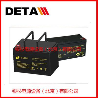 瑞典LEADER蓄电池CT8-6S太阳能6V8AH贮电应急系统