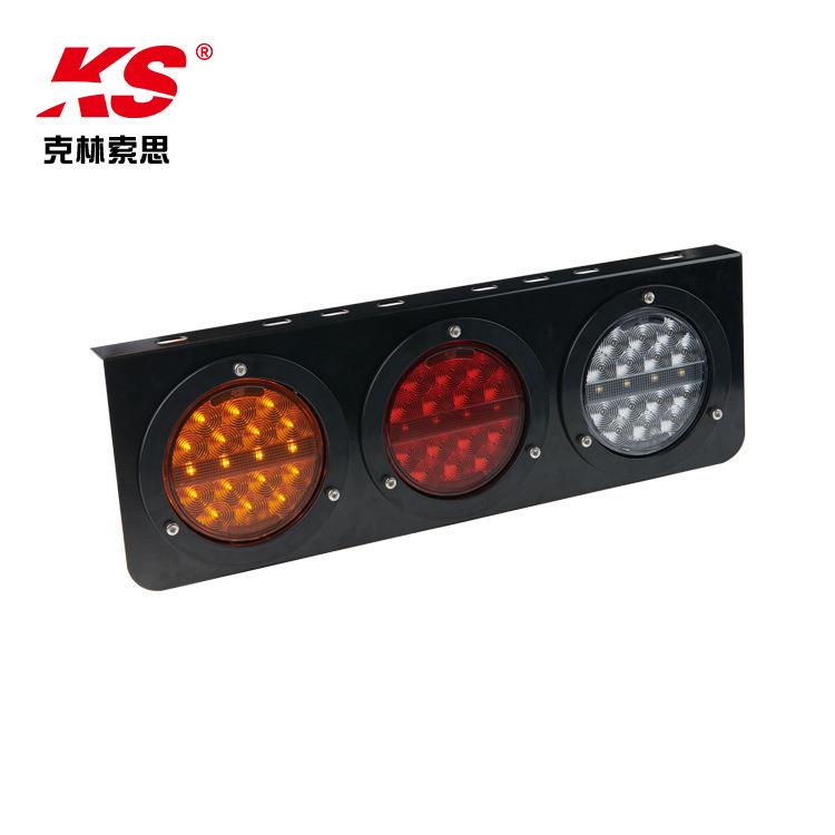 出口集成行车刹车转向倒车灯多功能卡车尾灯货车尾灯挂车后尾灯