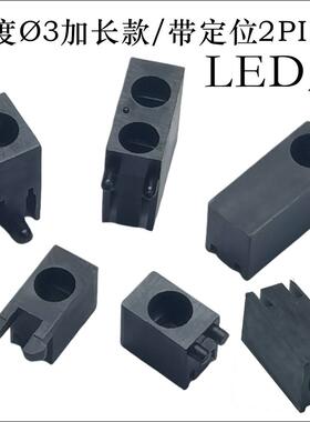 90度角F3单孔单色带定位脚LED发光二级管灯座LEDHOLDER(不配灯)
