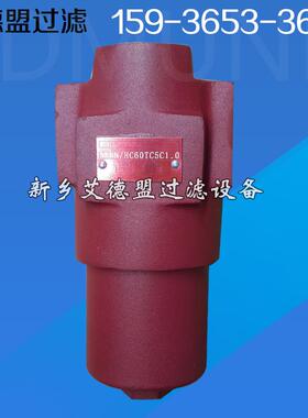 20um单筒高压过滤器LFBNHC240IE5B1.0