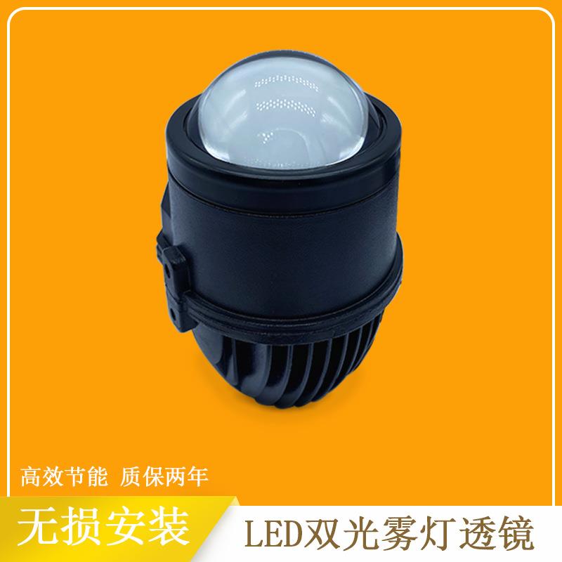 适用于19-22雷凌威兰达卡罗拉cross陆放前雾灯透镜改装led远近双