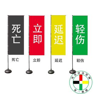 伤情识别卡检伤分类卡伤票检伤卡伤情卡