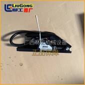 柳工装 载机油门踏板37B3057广康用于856H 850H