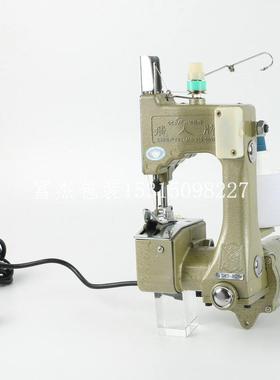 飞人牌电动手提式封包机GK9-8C手提电动缝包机枪式编织袋封包机