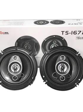 汽车喇叭6寸扬声器改装音响中低音喇叭TS-1672直销全频通用