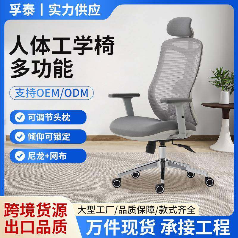 家用现代简约人体工学椅舒适可旋转游戏椅子舒适久坐电脑椅办公椅,鲜花速递/花卉仿真/绿植园艺,割草机/草坪机,淘宝优惠券,粉丝福利购,淘宝优惠卷