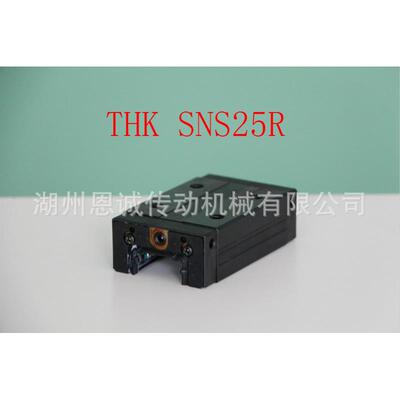 THK直线导轨滑块SNS25R1SSSNS30R1SSSNS35R1SSSNS45R1SS