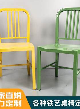 实力家具厂酒吧椅等欧式风格凳子可家用办公室用凳子电商线下