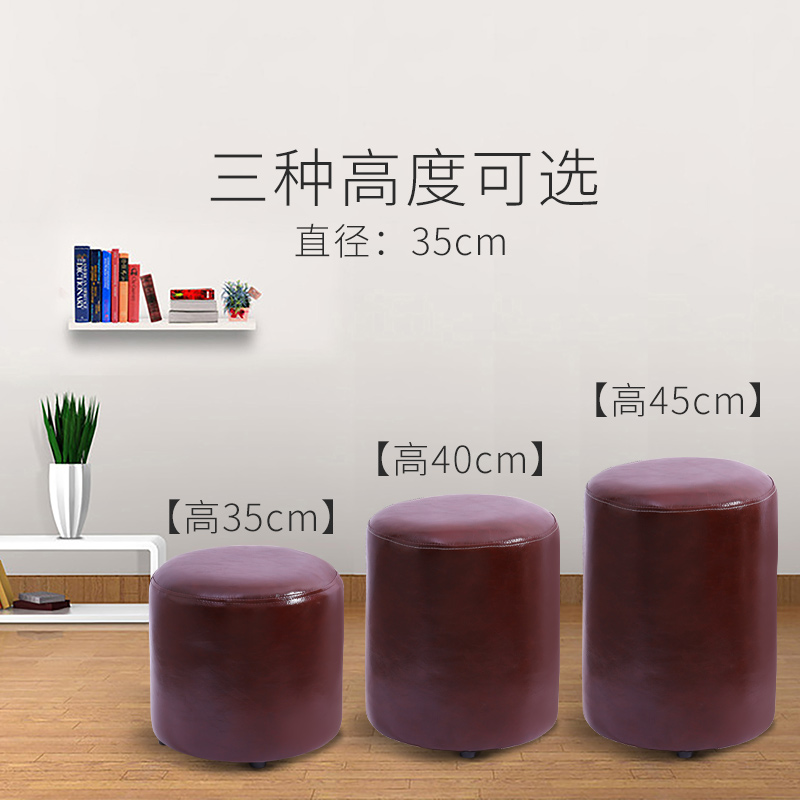 小凳子家用试衣间换鞋凳矮凳子客厅小板凳皮凳子圆凳小皮墩沙发凳