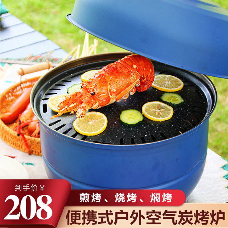烤烤炉子户外便家式烧烤架露营烧烧炉携用野餐烤肉木炭焖烤炉
