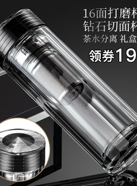Beega双层玻璃杯男茶水分离泡茶杯大容量带盖隔热子