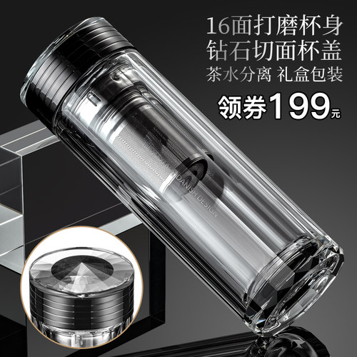 Beega双层玻璃杯男茶水分离泡茶杯大容量带盖隔热子