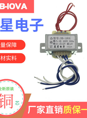 E电源变压器WW V转6V9VVVVV双电压独立