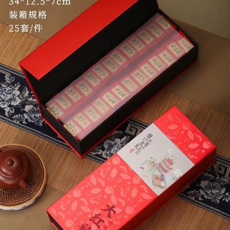 装 正楠茶叶,包装,茶叶包装,淘宝优惠券,粉丝福利购,淘宝优惠卷