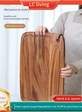 cvng金合欢木砧板家用无漆无蜡砧板厨房大砧板实木