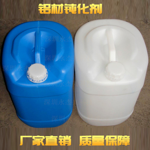 铝黄金皮膜 铬化剂铝用皮膜 剂铝材钝化剂环保钝化剂锌合金钝化剂