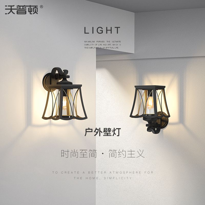 门前户外壁灯太阳能灯欧式别墅庭院灯院墙壁灯防水复古外墙氛围灯