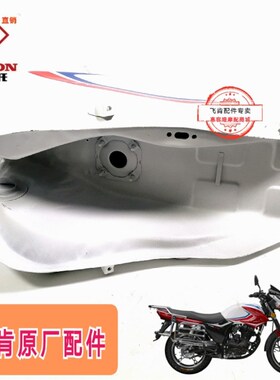 2托车原厂配件 K1摩5 -4A-6A飞梦FK150-8D油箱F侧盖边盖