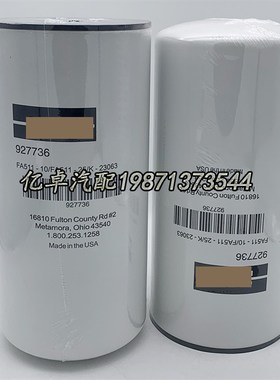 9776 5 P P7900 P  HF67滤芯