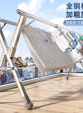 SHH带轮折叠晾衣架家用阳台室外落地移动晒被子伸缩晾衣杆