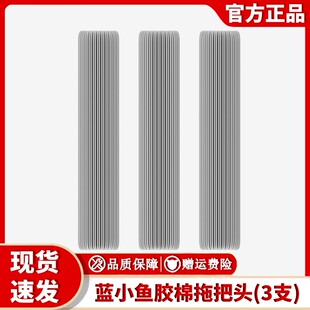 蓝小鱼胶棉拖把海绵拖把头通用滚轮式免手洗干湿两用拖布