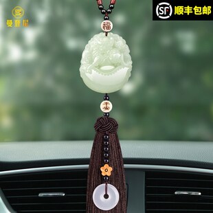 饰品女神款 车内装 高档车载后视镜吊饰新款 和田玉汽车挂件男士