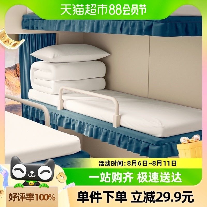 巴迪高一次性床单睡袋火车卧铺酒店旅行软卧隔脏三旅游加厚式,户外/登山/野营/旅行用品,一次性床单被套,淘宝优惠券,粉丝福利购,淘宝优惠卷