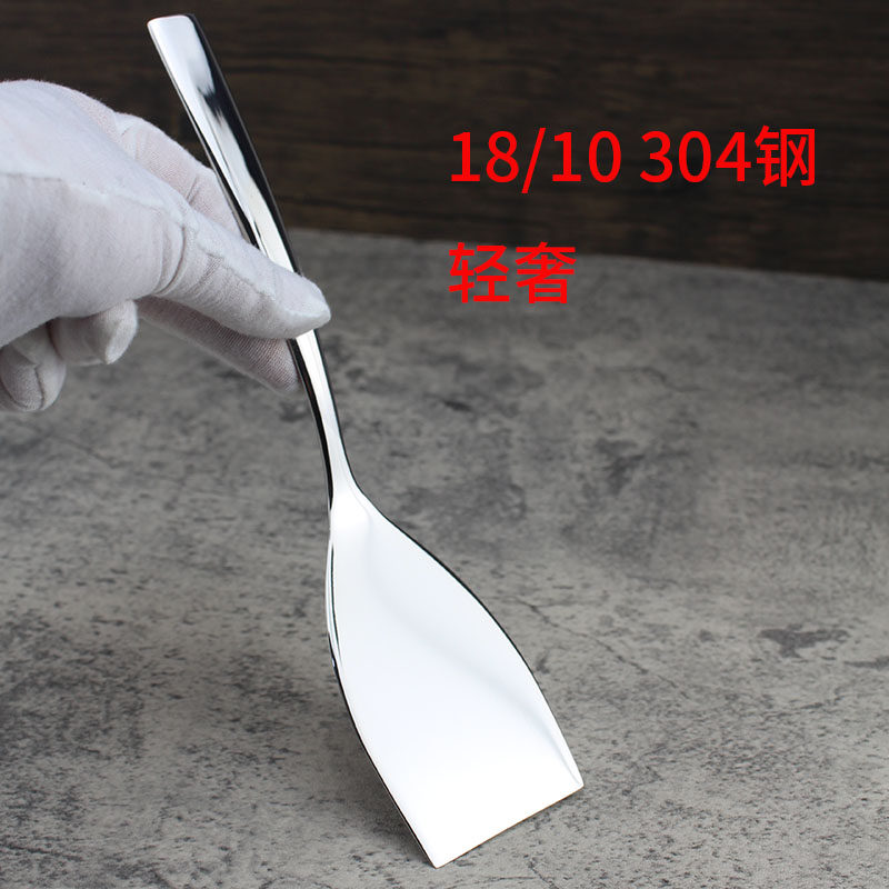 王炸轻奢出 304不锈钢1810煎铲平铲料理铲牛排煎饼煎蛋小锅铲