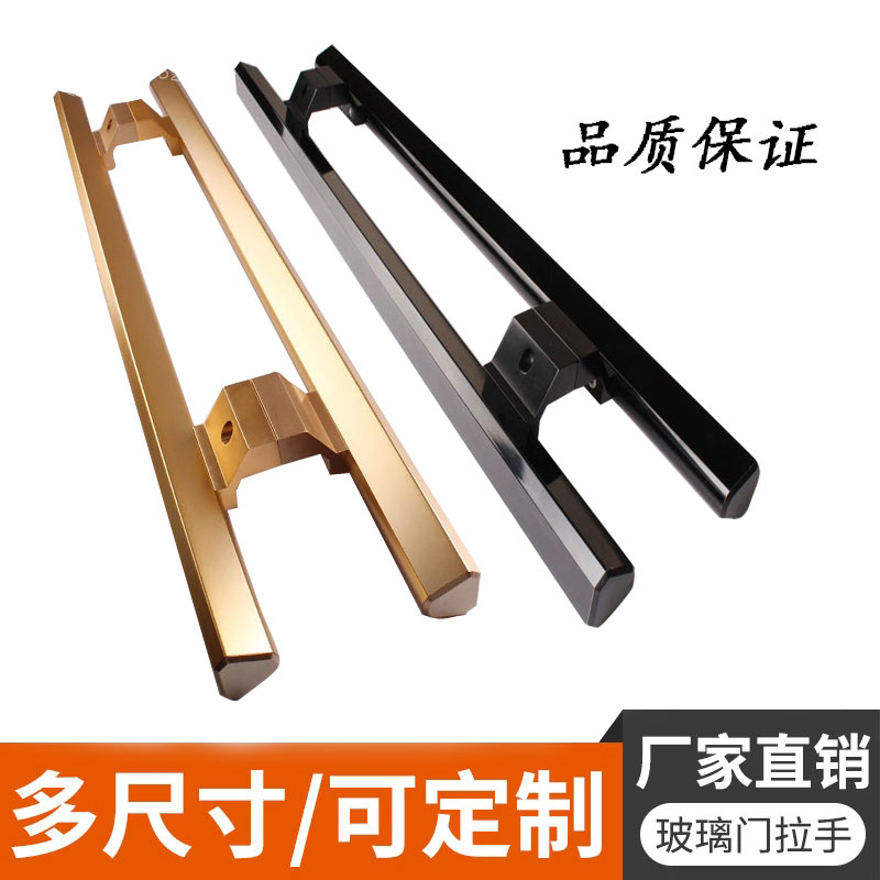 加厚双开无框玻璃门拉手 铝合金大门把手 V商铺店门扶手 深棕色