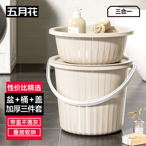 五月花多功能带盖喷砼套装