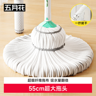 免手洗自拧水挤水拖把2025新款家用旋转型懒人一拖净拖布地拖神器