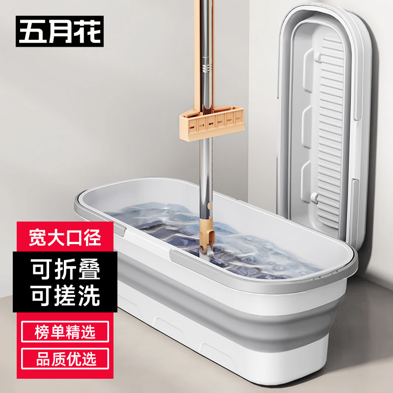 可折叠拖把桶长方形拖地拖布桶洗车涮地板的水桶挤水桶单桶沥水盆