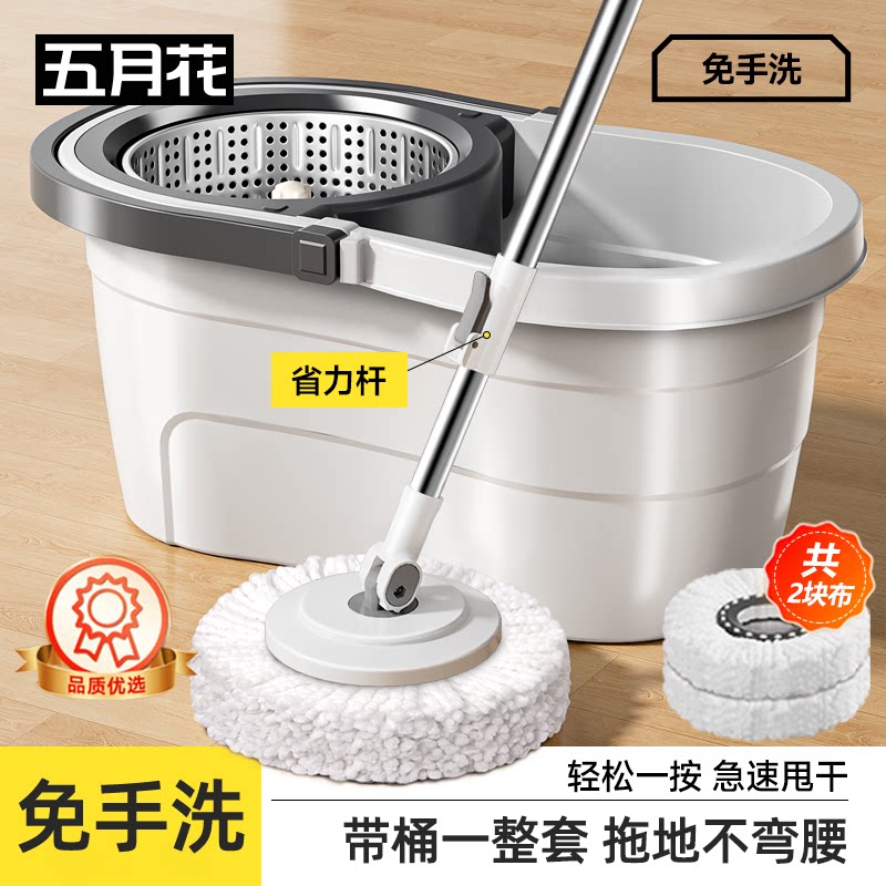 五月花带桶旋转拖把家用一拖净新款干湿两用拖地神器免手洗拖布