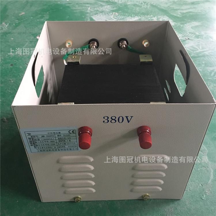 jmb-1500va220/110V36v24v12v6V单相行灯变压器电压可