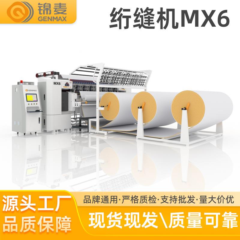 电脑无梭多针绗缝机发货多针大棚棉被引被机设备家纺