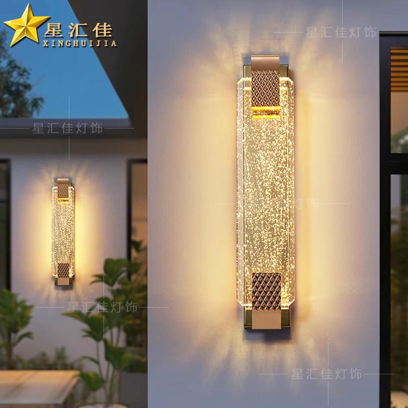 室外壁灯现代轻奢户外防水花园别墅大门口柱子法式阳台院子外墙灯