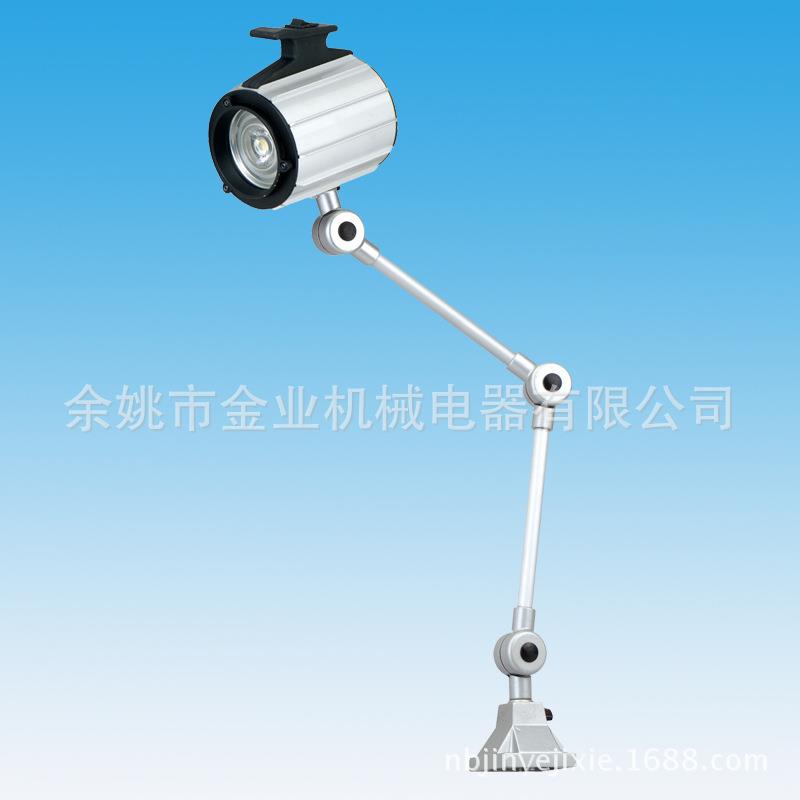 供应车床工作照明灯JC38B-2(50B-3)LED机床工作灯