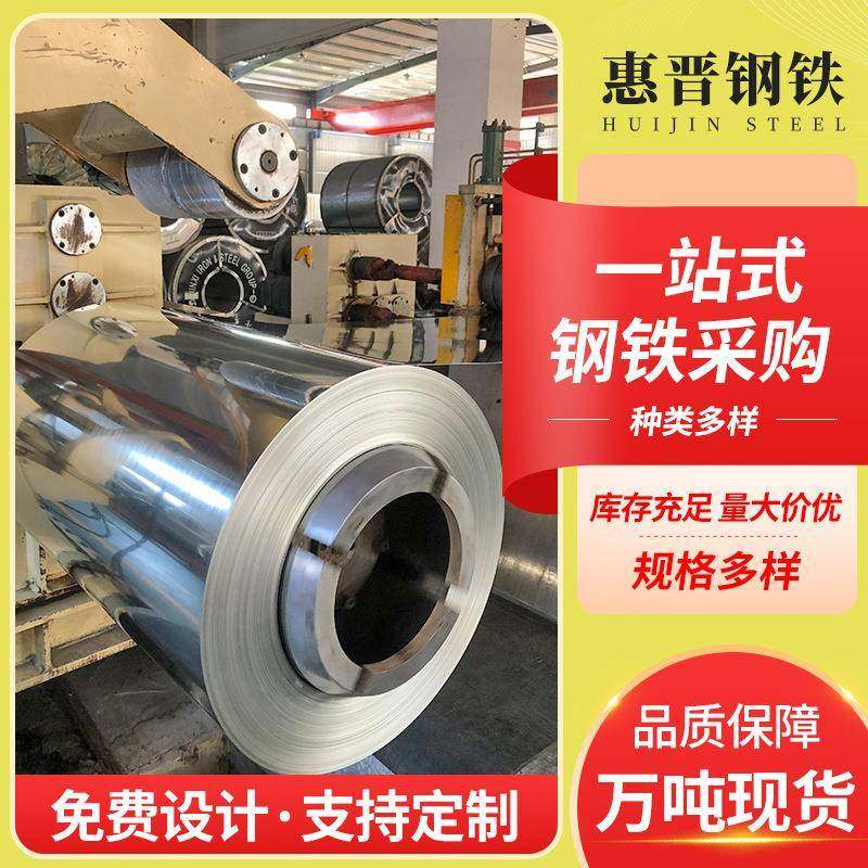 过磅现货鞍钢DX51D有花镀锌板开平分条配送镀锌钢板镀,电子元器件市场,其它元器件,淘宝优惠券,粉丝福利购,淘宝优惠卷