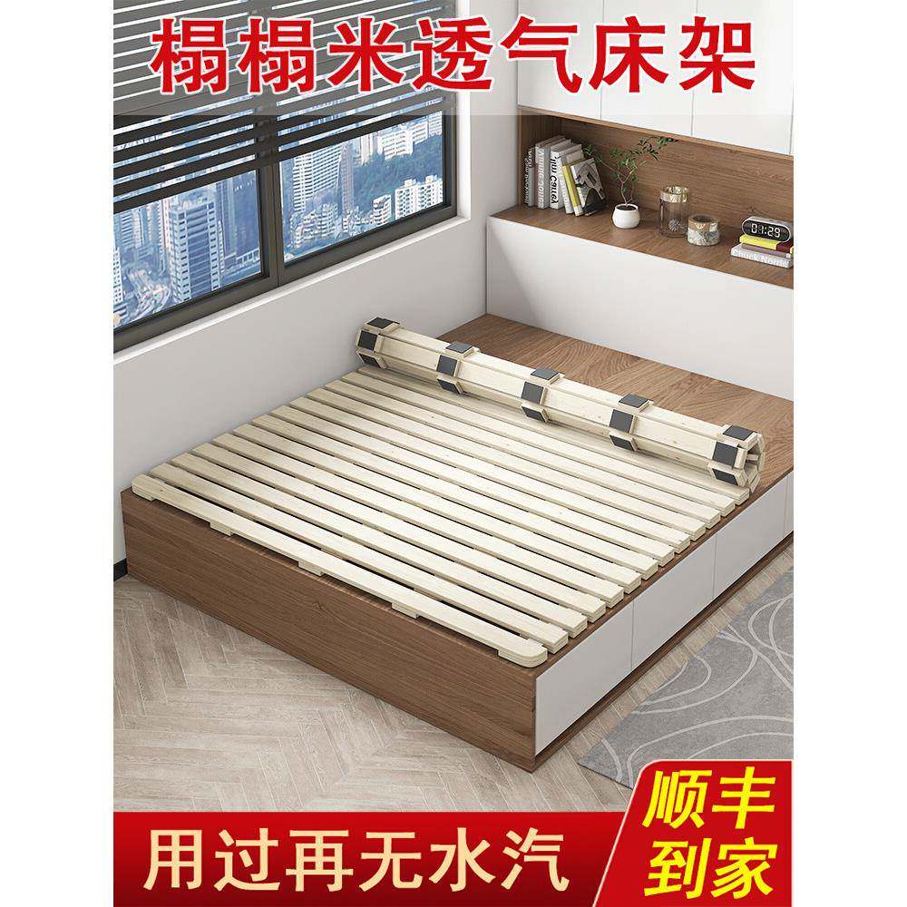 榻榻米防潮透气床架打地铺专用支撑架实木折叠床板架子飘窗排骨架