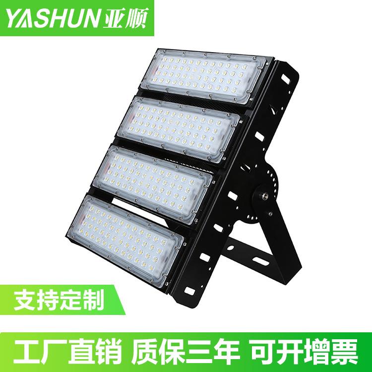 LED模组隧道灯高杆投光灯50W100W150W200瓦400Wtunnellight