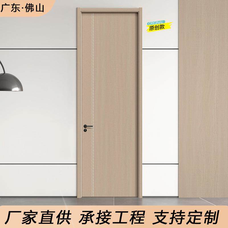 2024年新款实木碳晶门复合板隔音防潮防水套装木门室内房间卧室门