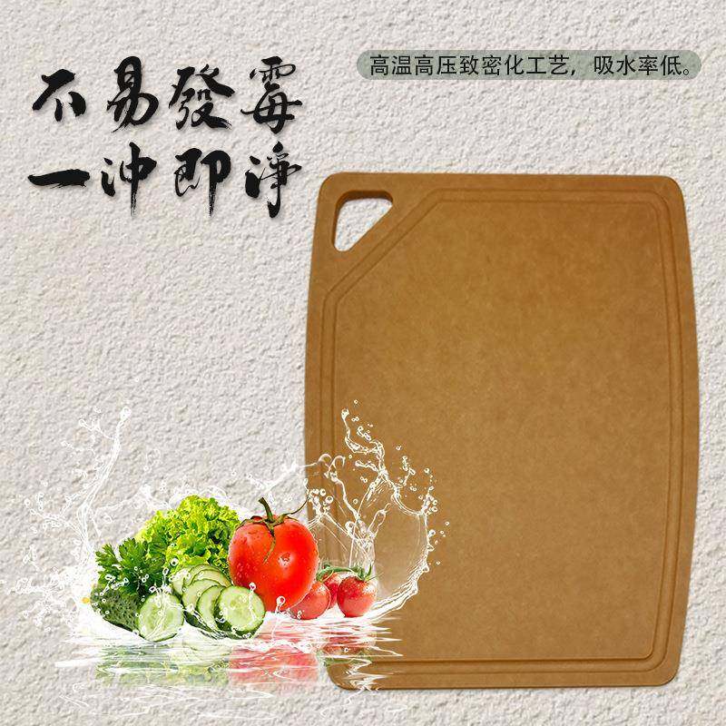 松木纤维菜板家用实木砧板防滑不易霉切菜板热销,电子元器件市场,其它元器件,淘宝优惠券,粉丝福利购,淘宝优惠卷