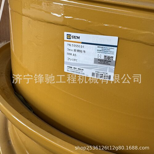 适用于山工SEM655D装载机轮毂总成5555914  5555915