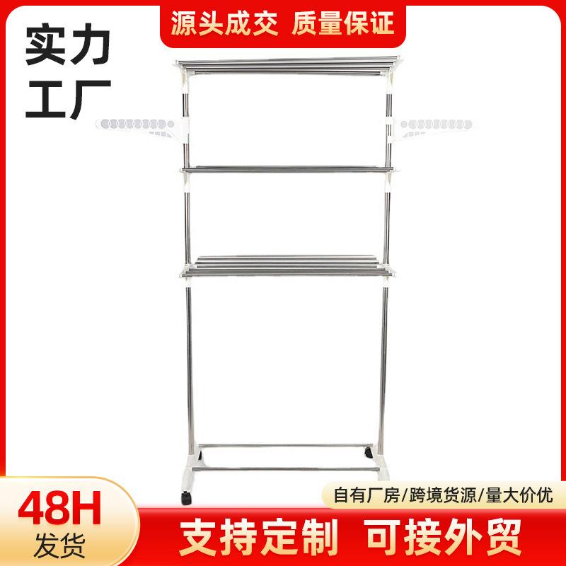 不锈钢可折叠晾衣架室内家用浴室多功能置物架落地式移动落地衣架