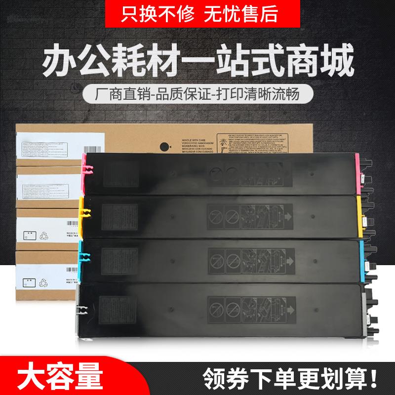 适用夏普SF60粉盒S271RCS263RCS303RCS352RCS402RC墨盒S502DC