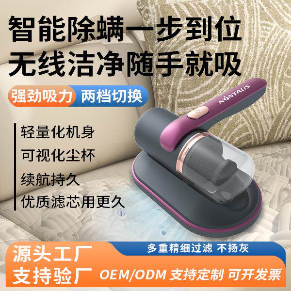 除螨仪除螨神器除螨家用大吸力螨虫吸尘器床上母婴无线手持智能