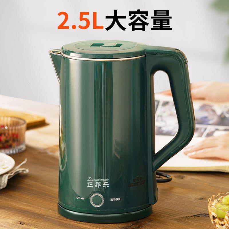 保温电热水壶大容量烧水壶家用烧水瓶自动断电包邮工厂