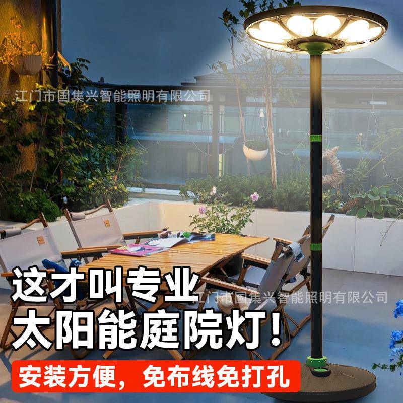 户外分体式可移动太阳能庭院灯人体感应飞碟景观灯UFO太阳能路灯