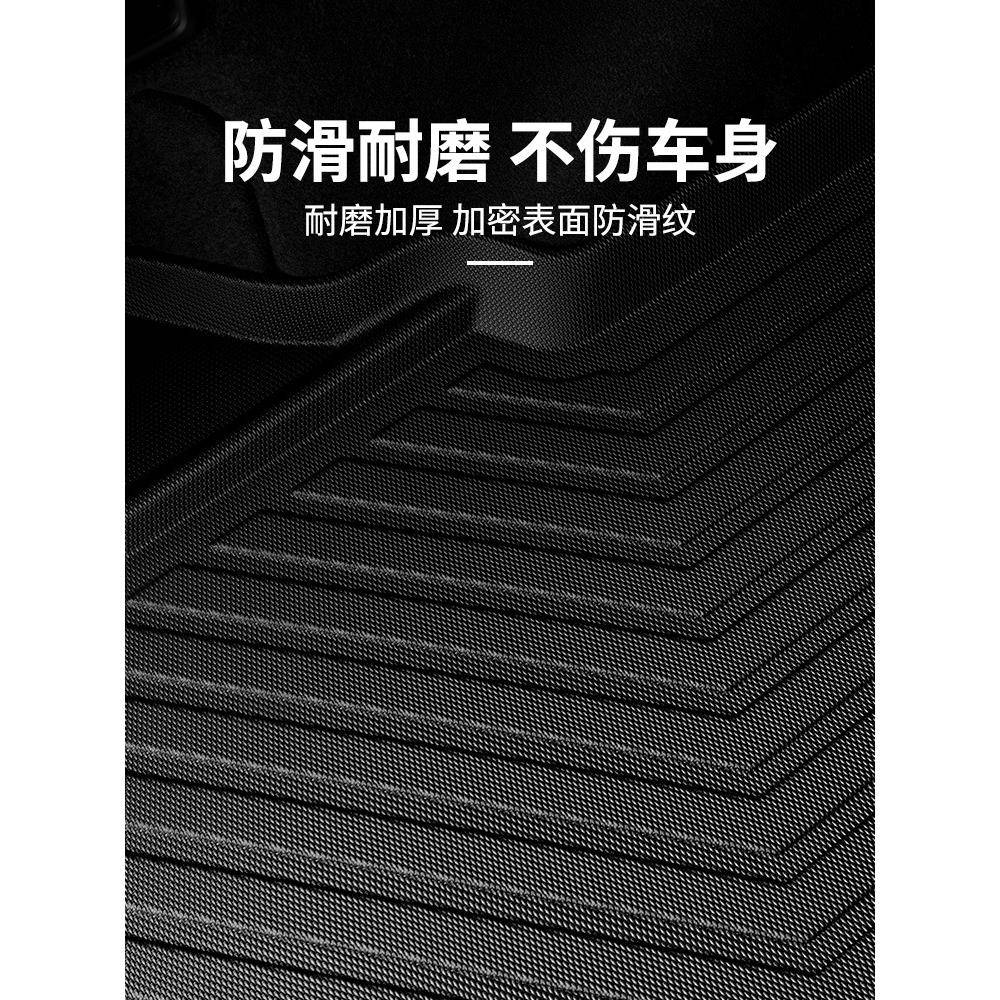 适用于宝马X3系2系iX1系5系GT6系X7系X2iX3X4X5X6i4汽车后备箱垫