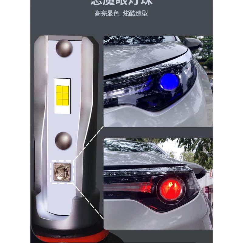 名图大灯LEDH7灯泡改装恶魔眼朗动索兰托途胜ix45索纳塔89蓝红色